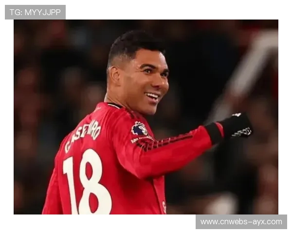 卡塞米罗状态回勇，巴西老将成曼联中场关键一环