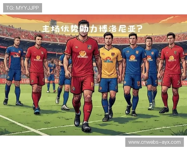 博洛尼亚主场不败率70%，亚特兰大进攻韧性面临考验